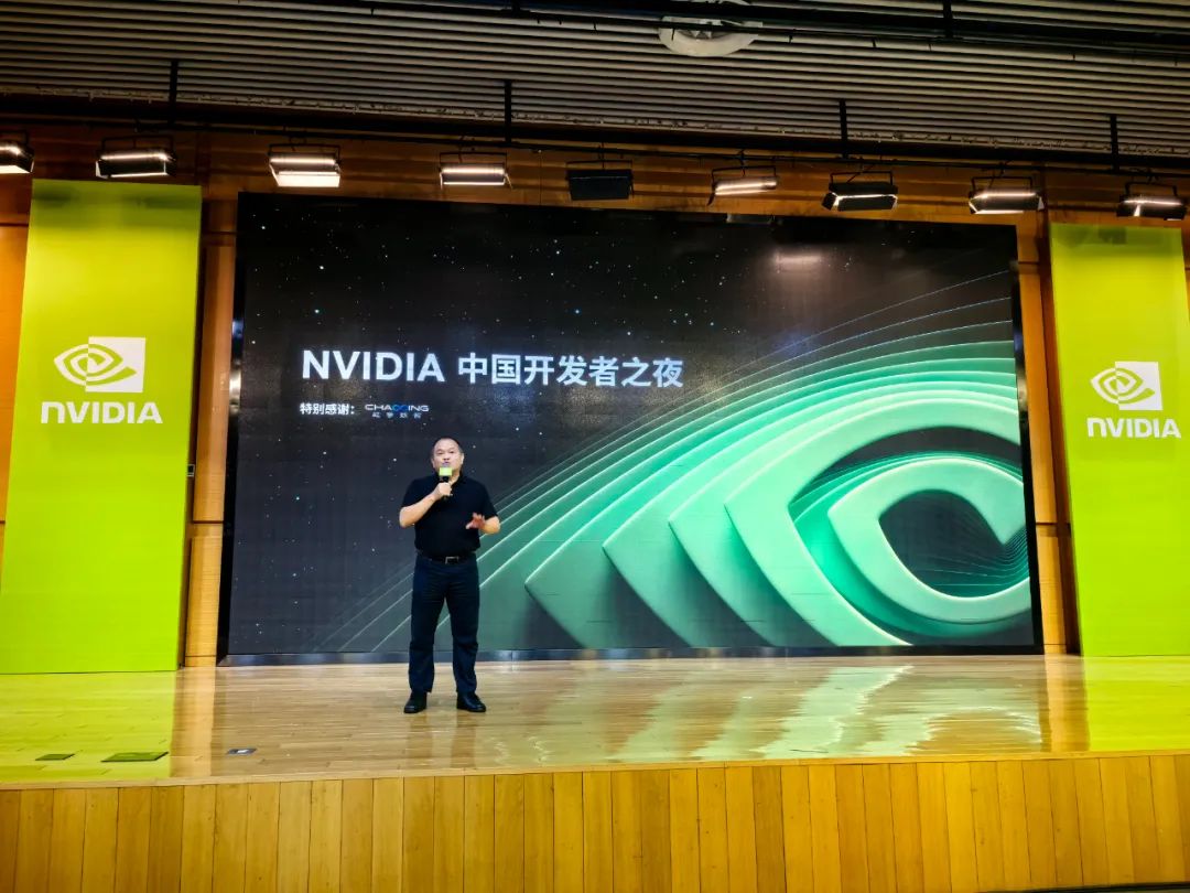 ▲ 超擎數智總經理唐春峰在 NVIDIA 中國開發者之夜活動上致辭