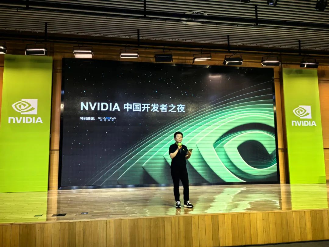 ▲ NVIDIA 全球副總裁劉念寧在 NVIDIA 中國開發者之夜活動上致辭