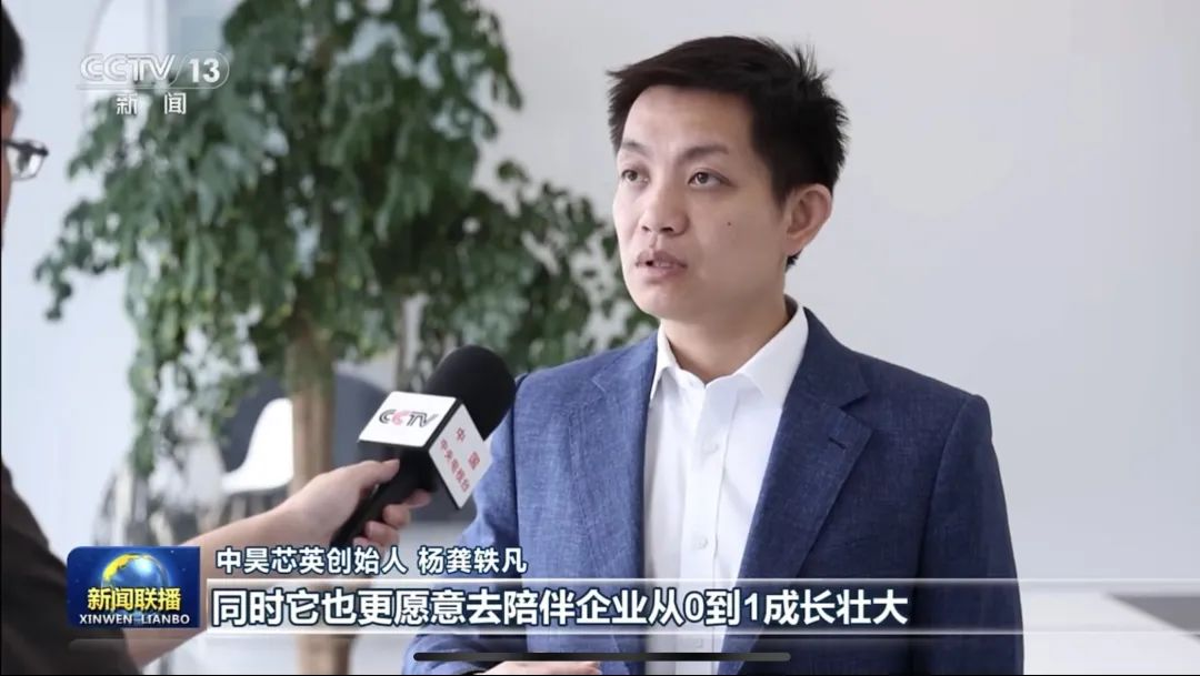 新聞聯播.png