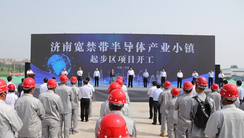 槐蔭區(qū)政府辦公室 打印 關閉