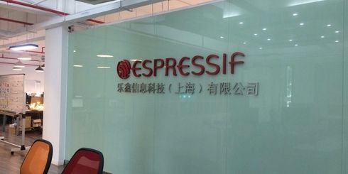 樂鑫科技國產芯片制造商