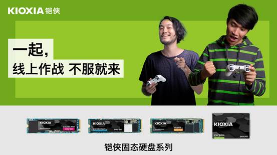 迅雷之速誰與爭鋒！鎧俠與AG電子競技俱樂部戰(zhàn)隊(duì)達(dá)成合作