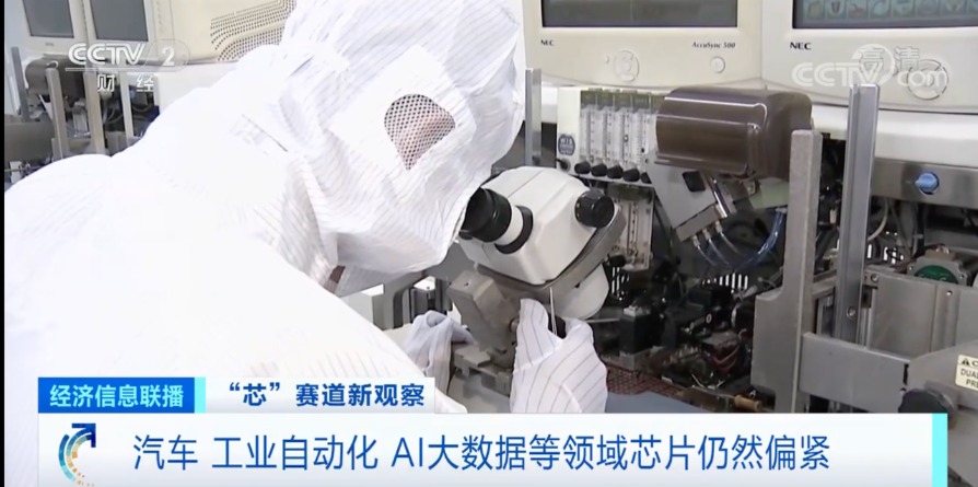 價格雪崩！200元→20元！部分芯片價格暴跌！