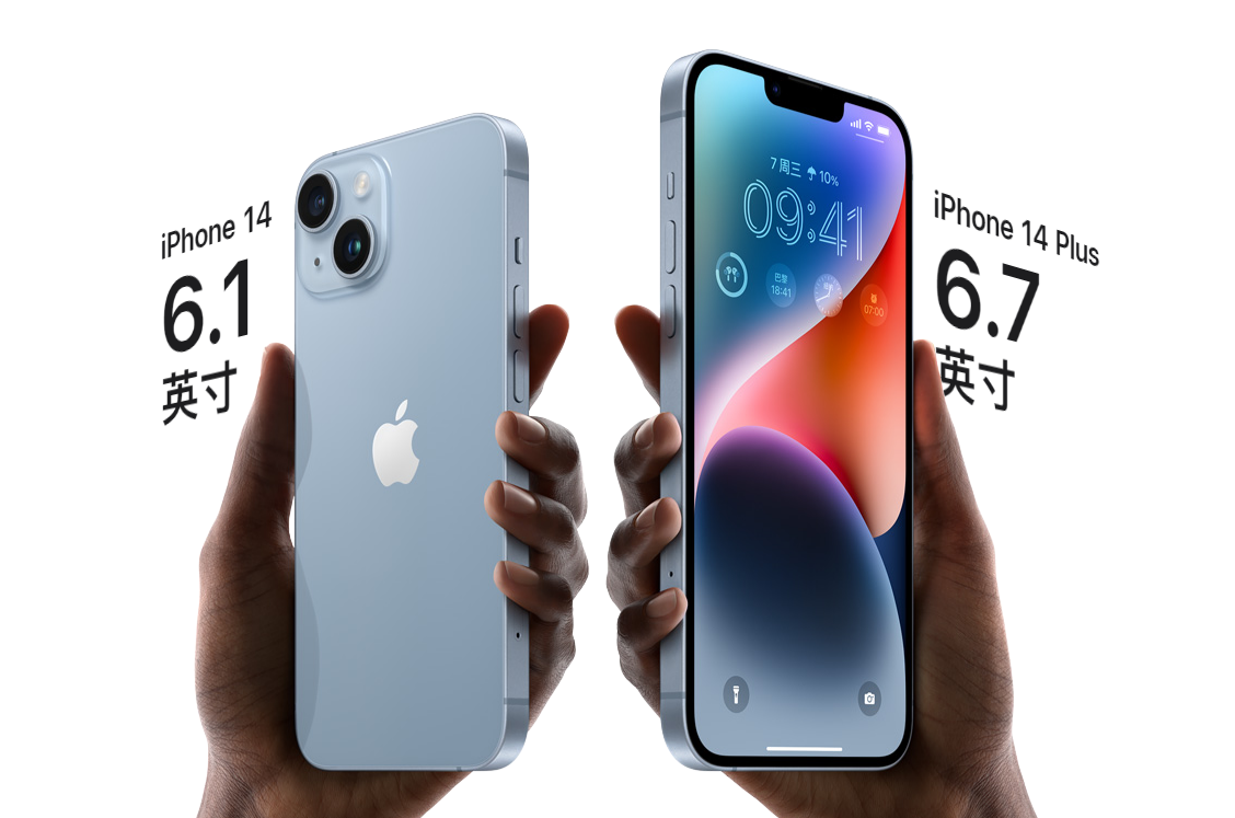蘋果Q4營收901億美元 2022全年營收超3900億美元
