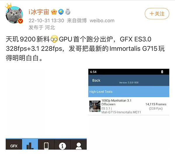 新一代“芯皇”即將登場，聯發科官宣天璣旗艦新品發布會定檔11月8日