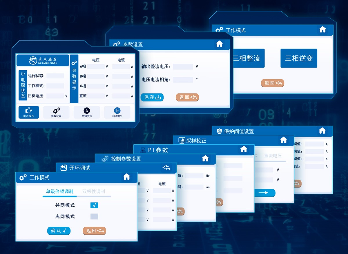 限時申請樣片，森木磊石PPEC-86CA3F電源控制核心亮相市場