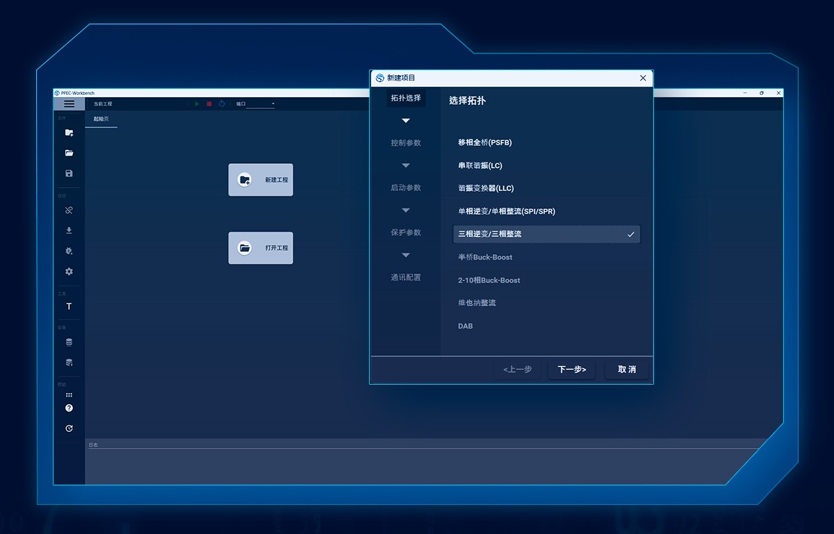 限時申請樣片，森木磊石PPEC-86CA3F電源控制核心亮相市場
